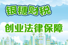 限制性股权激励协议范本