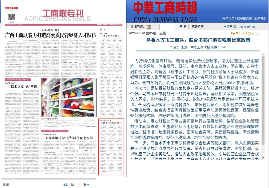 微信图片_20260520112746_1120_6.png