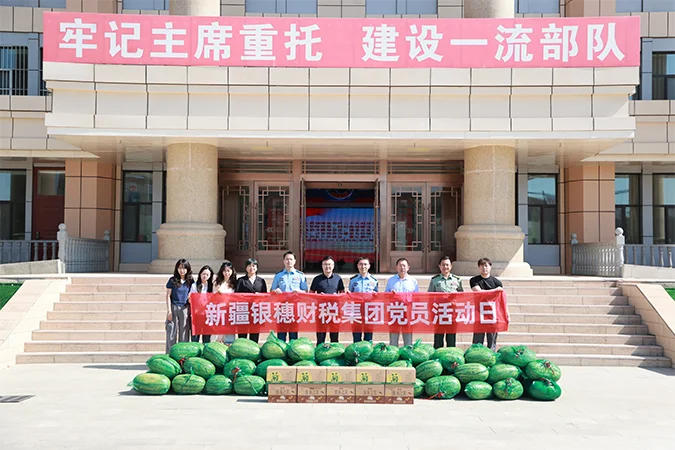wei-biao-ti-1-22.webp 未标题-1.png