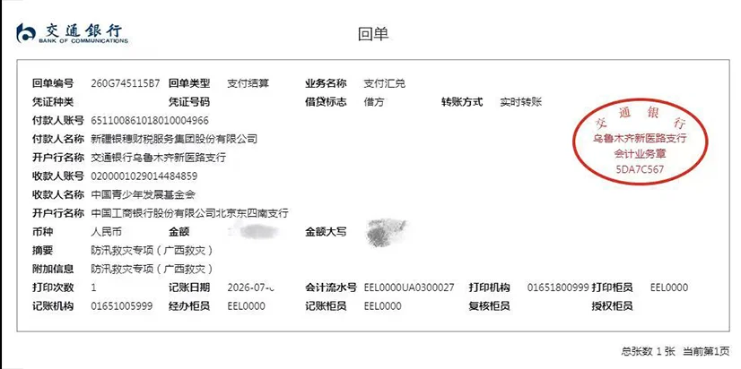 wei-biao-ti-2-hui-fu-de-68.webp 未标题-2-恢复的.png