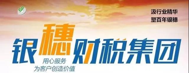 2022年各类税费优惠政策汇编