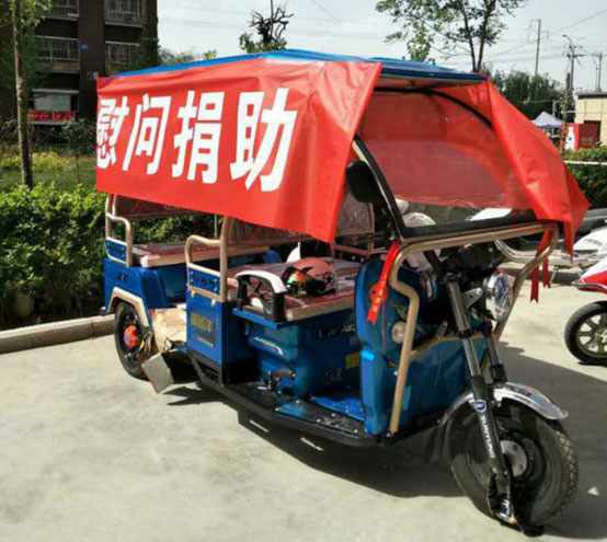 慰问捐助摩托车