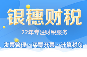 2018一般纳税人和小规模纳税人的区别