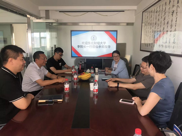 东北财经大学网络教育学院李院长一行考察银穗集团