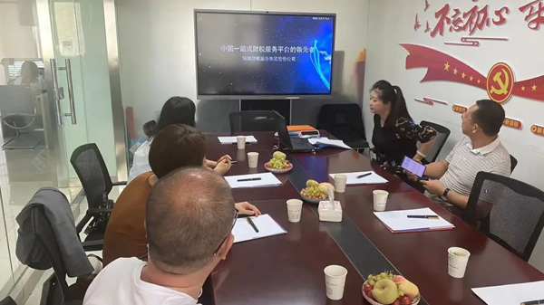 阿勒泰地区工信局领导莅临银穗财税服务集团调研交流