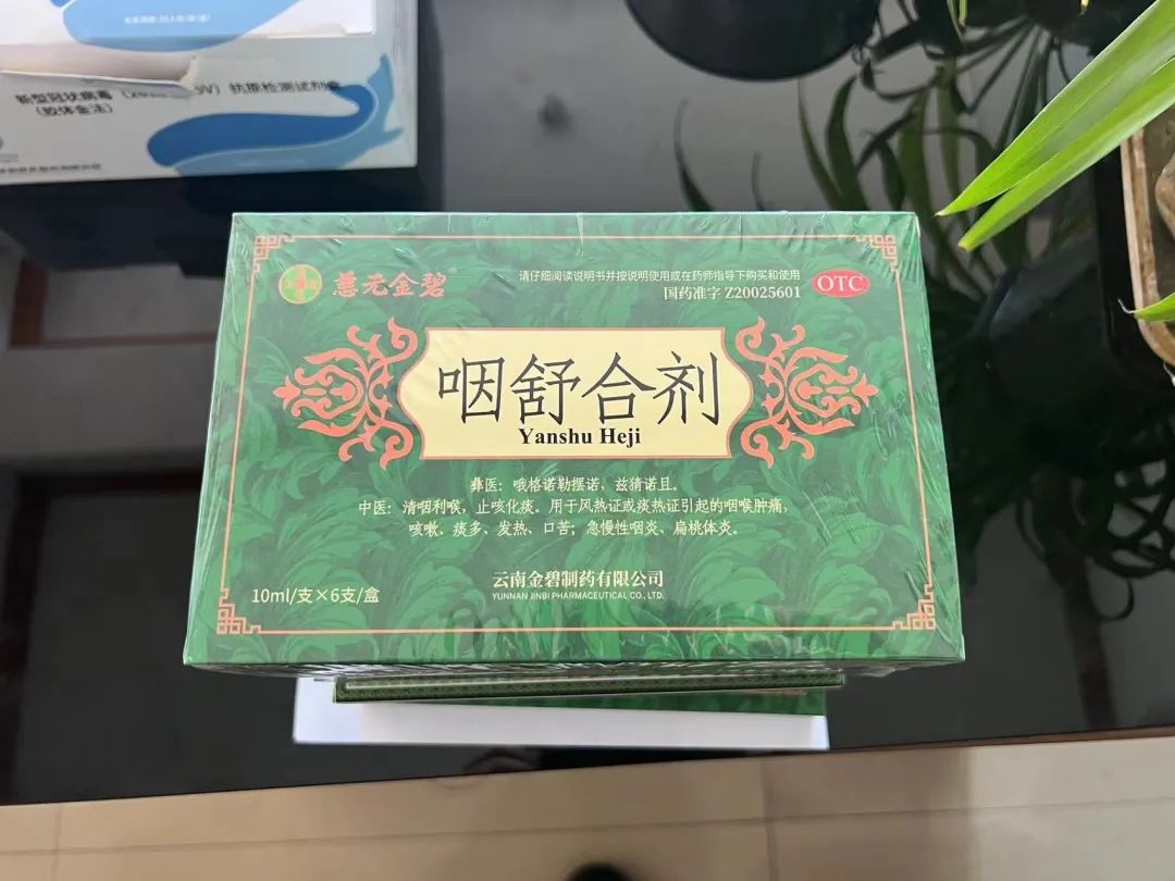 银穗集团关爱员工-送药祝员工早日康复