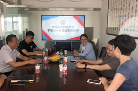 东北财经大学网络教育学院李院长一行考察银穗集团