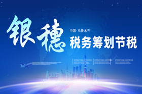 他们频繁注册公司,不营业只卖发票,拿下500余亿