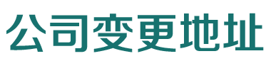 银穗财税服务集团 银穗财税服务集团