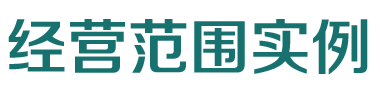 银穗财税集团