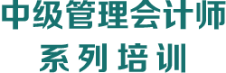 银穗财税服务集团