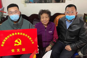 银穗财税服务集团春节随社区干部走访慰问贫困户，真情关怀暖人心