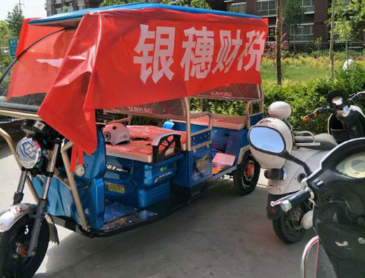 慰问捐助摩托车 慰问捐助摩托车