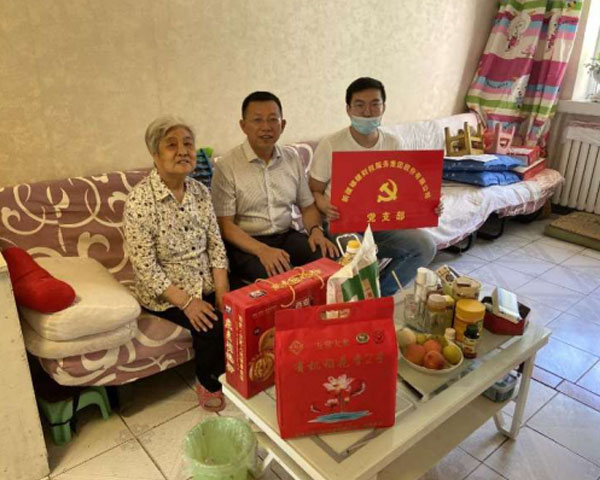 2020年6月慰问退休干部职工,中共老党员 2020年6月慰问退休干部职工,中共老党员