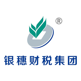 202105272099.png 0银穗财税集团logo.png