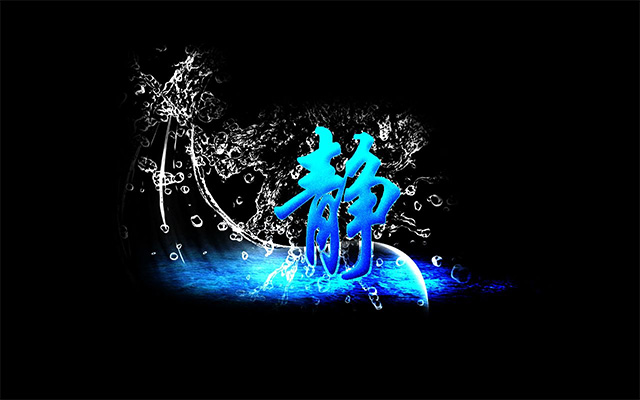 银穗金姿含:静 93-静.jpg