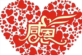 银穗吴孟珊：感恩之心故事