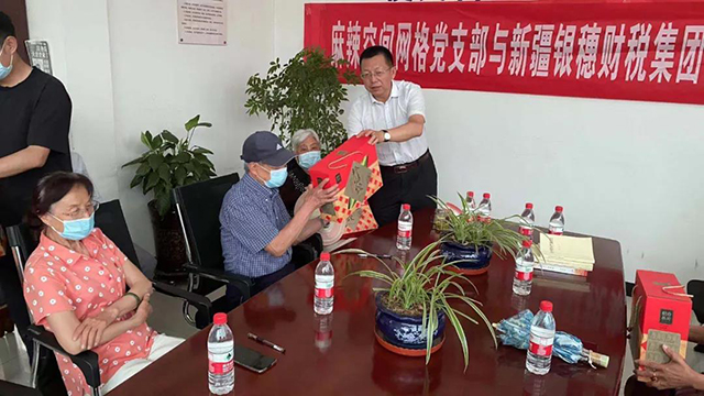 庆建党百年辰, 品浓情话端午 银穗不忘初心,心永远跟党走! 庆建党百年辰, 品浓情话端午 银穗不忘初心,心永远跟党走!