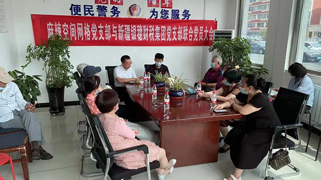 庆建党百年辰, 品浓情话端午 银穗不忘初心,心永远跟党走! 庆建党百年辰, 品浓情话端午 银穗不忘初心,心永远跟党走!