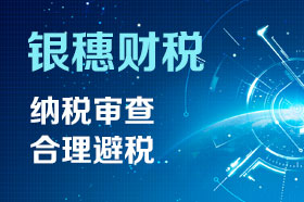 高新技术企业税收优惠可以给企业带来怎样的好处？
