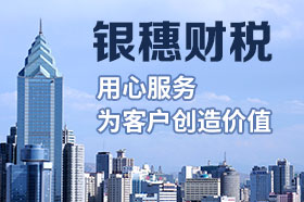 银穗吴孟珊： 心怀感恩去工作