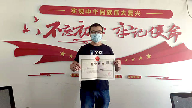 新疆石榴云网络科技有限公司 新疆石榴云网络科技有限公司