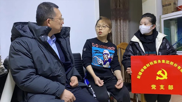 银穗集团走访帮助困难户 银穗集团走访帮助困难户