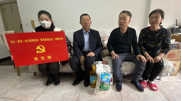 银穗集团走访帮助困难户 银穗集团走访帮助困难户