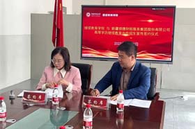 校企联合-银穗财税集团与新疆财经大学签约高等学历教育合作招生工作