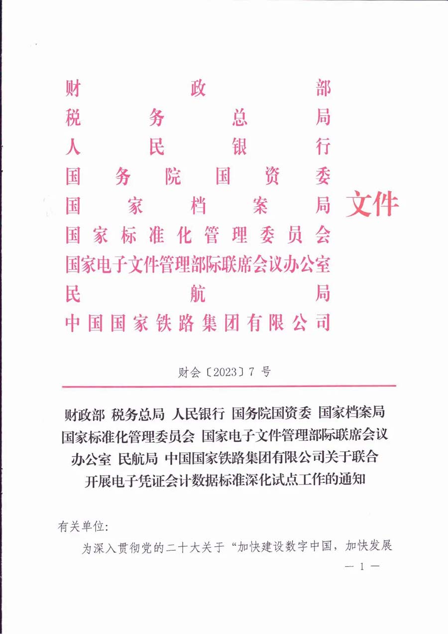 202306194126.jpg 1.1.jpg