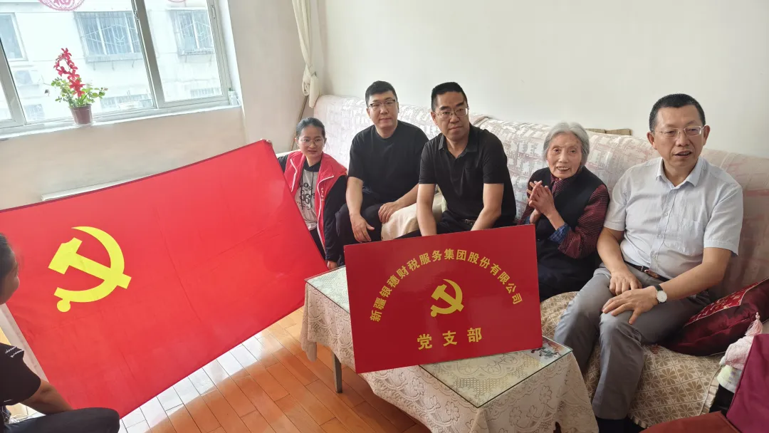 新疆银穗财税服务集团携手工商联端午节前夕慰问社区高龄老人及困难群众