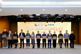 银穗财税集团被授予“石榴籽 阳光巴郎”新疆希望小学足球季合作伙伴