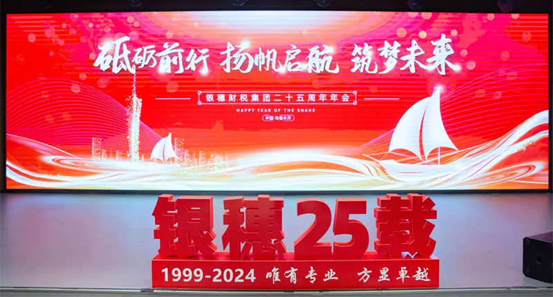 2025053011333564.jpg 125.1.jpg
