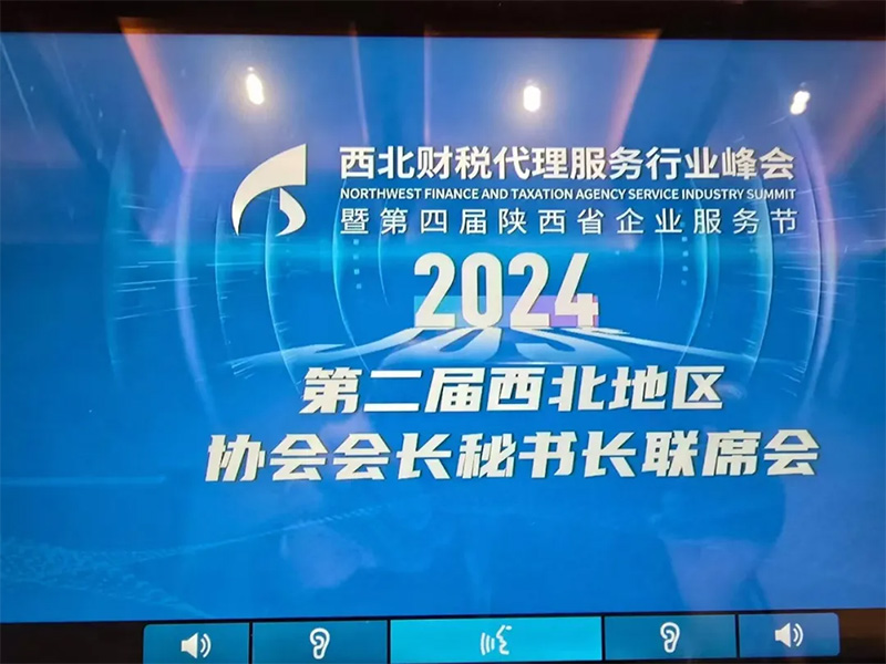 2025053016057737.jpg 115.4.jpg