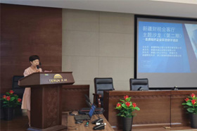 新疆财税会客厅走进天润乳业，共话数字化赋能高质量发展