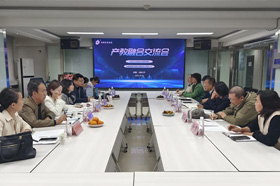 校企携手，共育未来 | 银穗财税集团与石河子大学经济与管理学院举行产教融合交流会