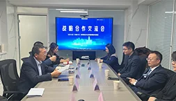 北京大成（乌鲁木齐）律师事务所与银穗财税集团举行战略合作交流会