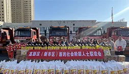 暖冬护“卫”·同心传爱 | 高新区（新市区）新联会开展慰问环卫工人公益活动