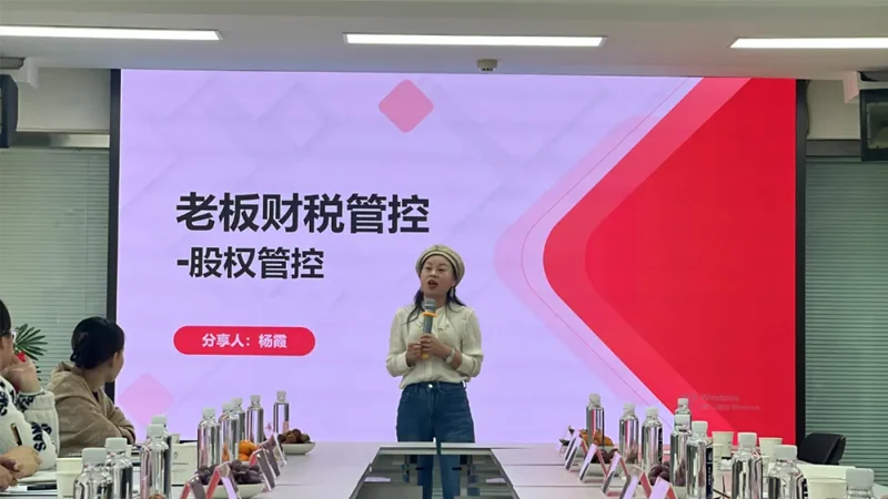 wei-biao-ti-4-39.webp 未标题-4.png