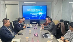 数字赋能中小企业 | 我司与用友网络新疆分公司战略合作交流座谈会顺利召开
