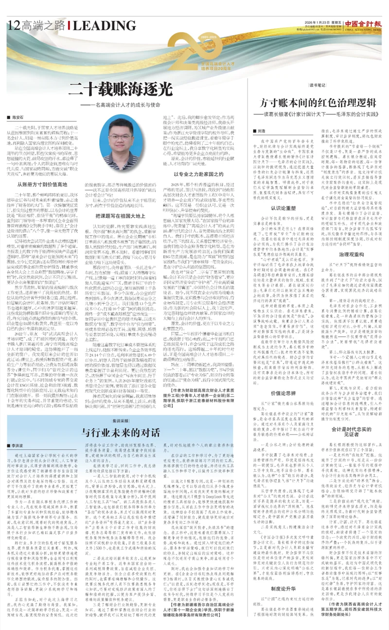wei-biao-ti-1-hui-fu-de-41.webp 未标题-1-恢复的.png