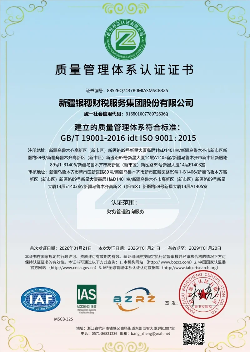 wei-biao-ti-3-hui-fu-de-46.webp 未标题-3-恢复的.png