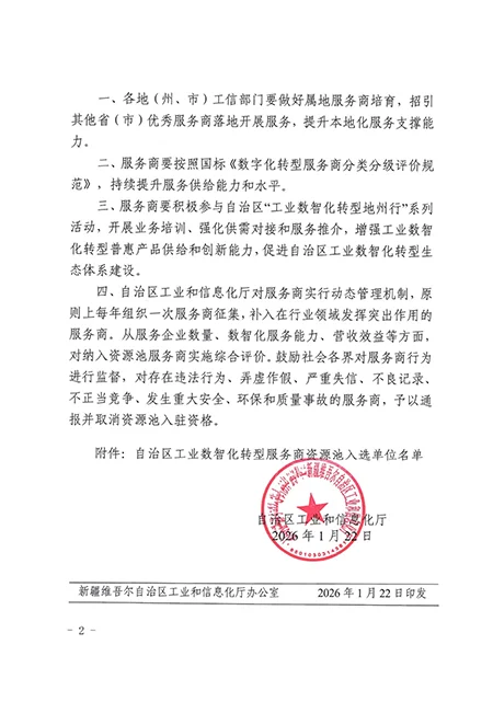 未标题-1.png