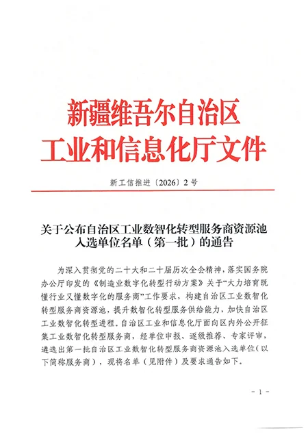 未标题-2.png