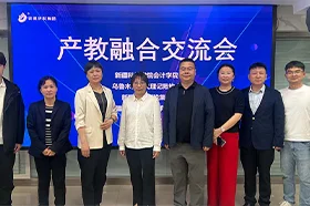 深化产教融合再结硕果｜新疆科技学院会计学院赴银穗财税集团举行校外实习实训基地授牌仪式