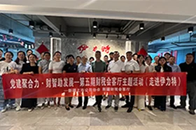 迎接党的105周年生日，第五期新疆财税会客厅主题《走进伊力特党建聚合力财智助发展》活动圆满成功举办！