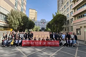 弘扬伟大长征精神 重走“红色金融”之路